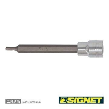 SIGNET 22941 3/8DR 3MM ロングヘックスビットソケットの画像