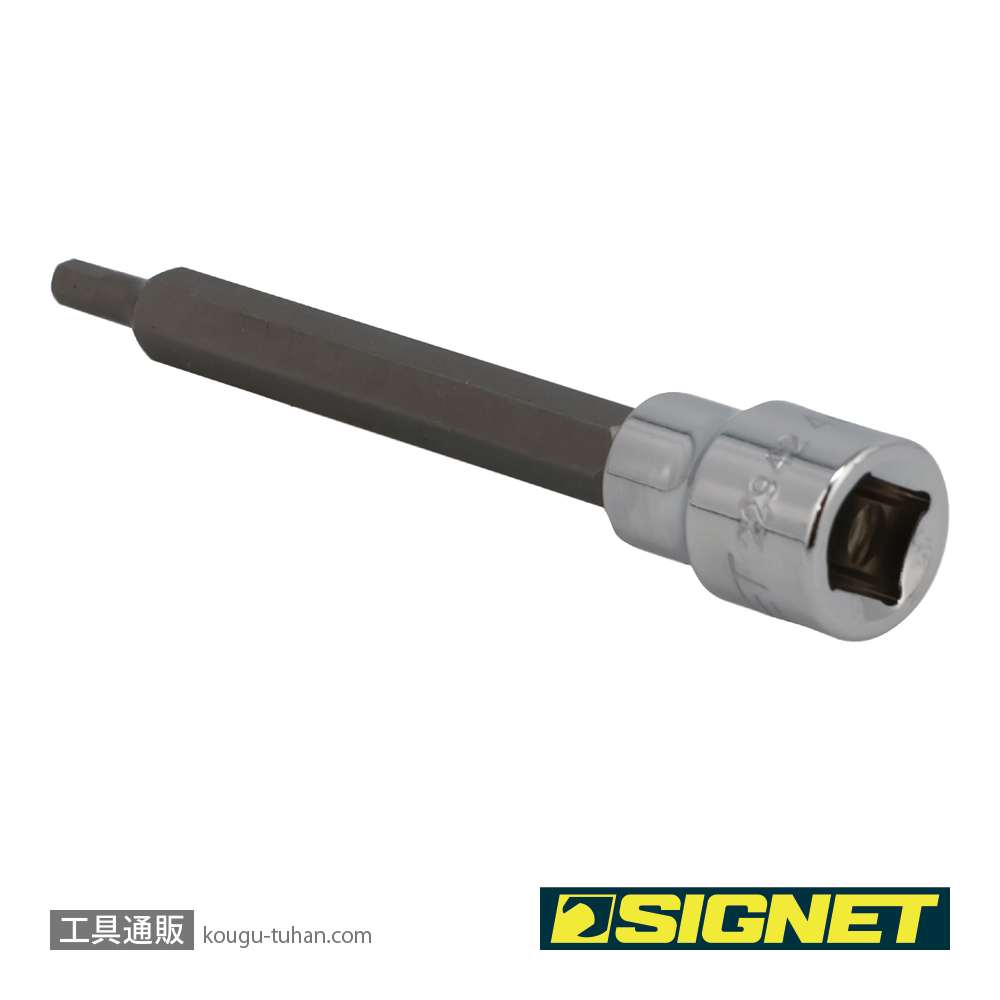 SIGNET 22942 3/8DR 4MM ロングヘックスビットソケットの画像