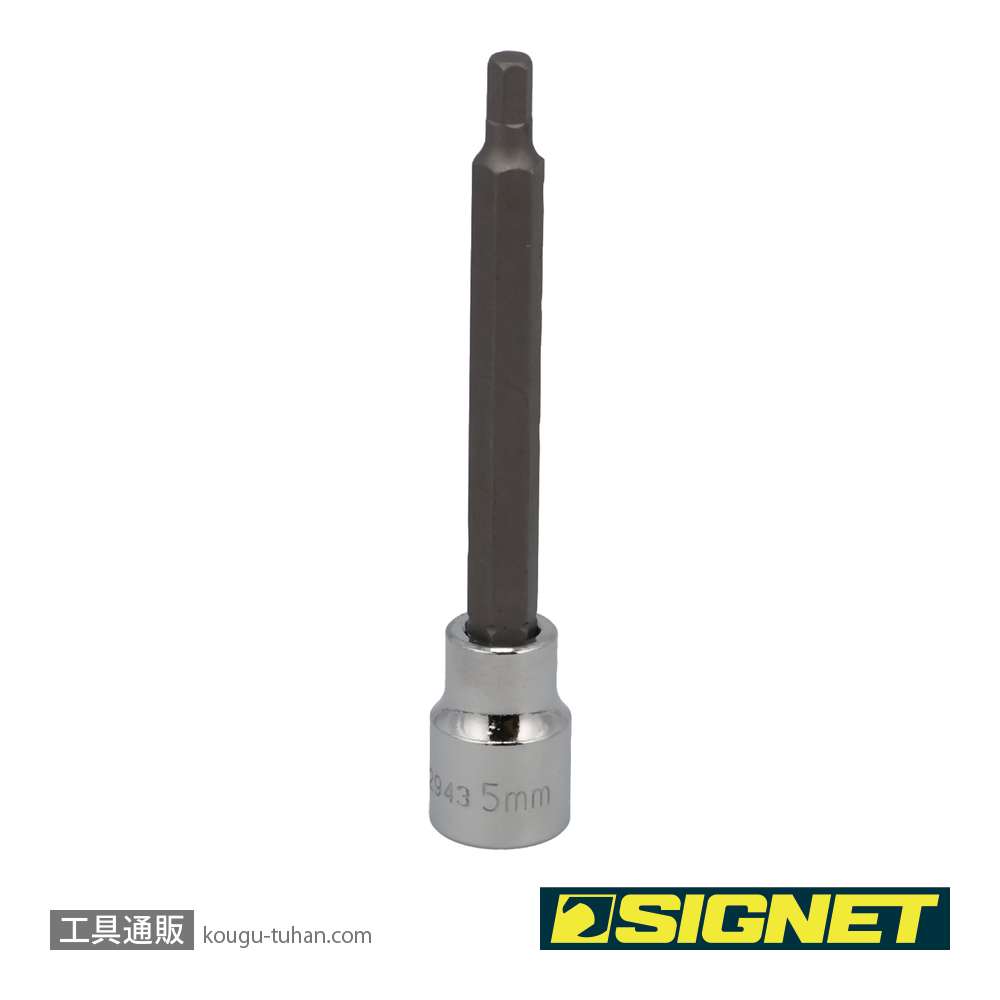 SIGNET 22943 3/8DR 5MM ロングヘックスビットソケットの画像