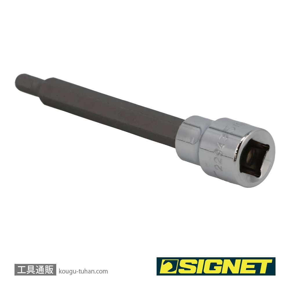 SIGNET 22943 3/8DR 5MM ロングヘックスビットソケットの画像