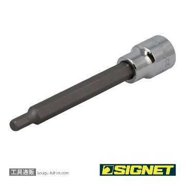 SIGNET 22943 3/8DR 5MM ロングヘックスビットソケットの画像