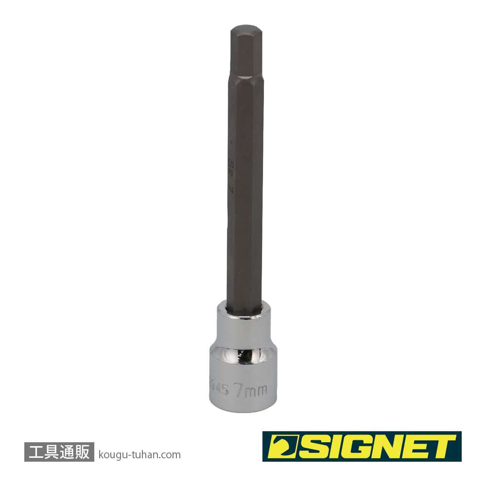 SIGNET 22945 3/8DR 7MM ロングヘックスビットソケットの画像