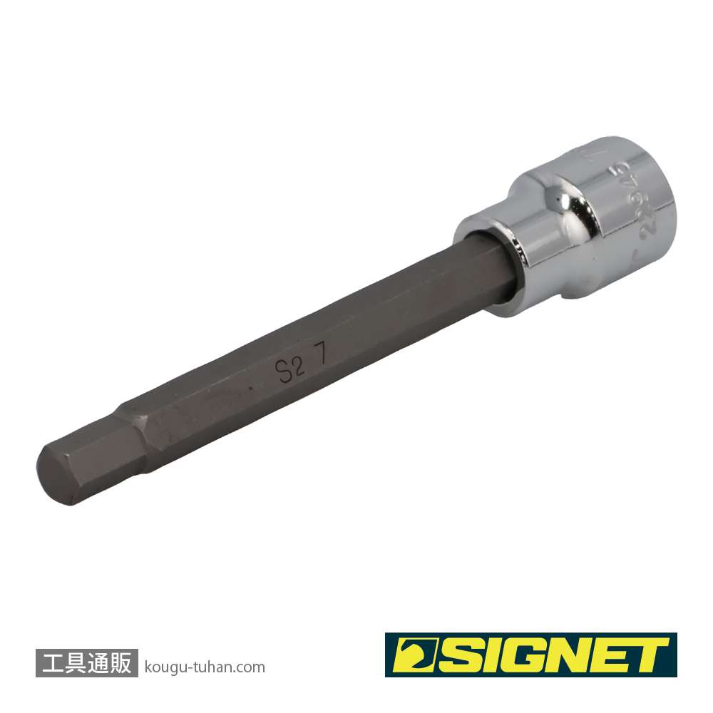 SIGNET 22945 3/8DR 7MM ロングヘックスビットソケットの画像