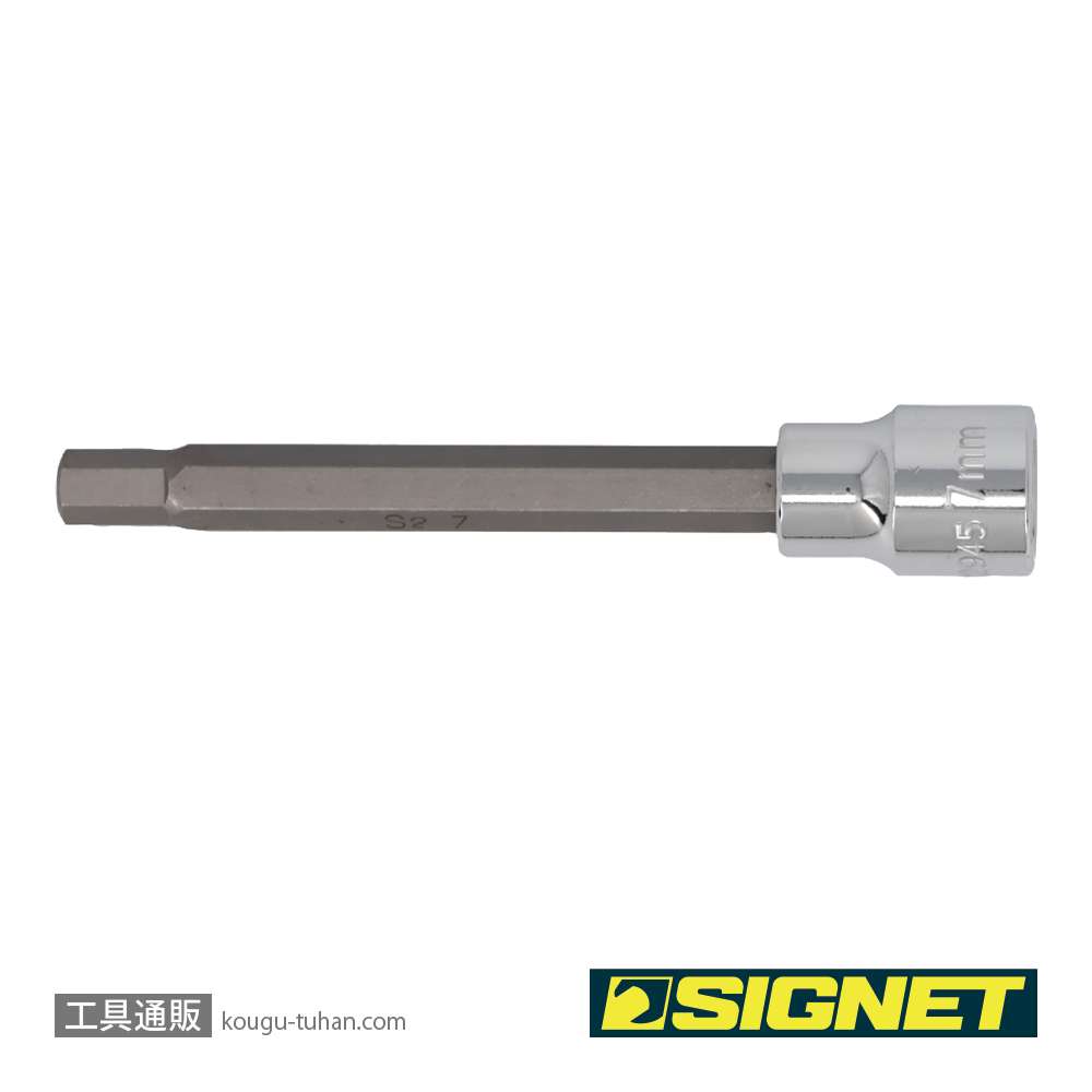 SIGNET 22945 3/8DR 7MM ロングヘックスビットソケットの画像