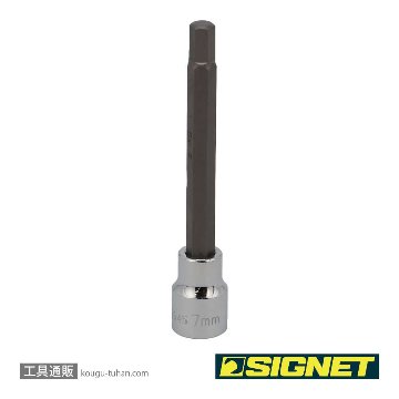 22945 3/8DR 7MM ロングヘックスビットソケット