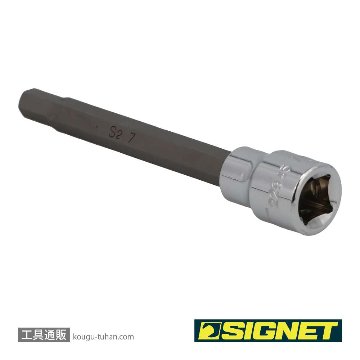 SIGNET 22945 3/8DR 7MM ロングヘックスビットソケットの画像