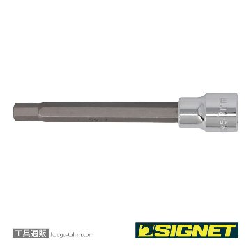 SIGNET 22945 3/8DR 7MM ロングヘックスビットソケットの画像
