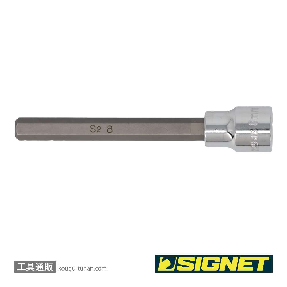 SIGNET 22946 3/8DR 8MM ロングヘックスビットソケットの画像
