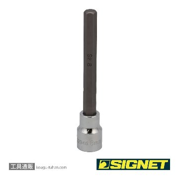 22946 3/8DR 8MM ロングヘックスビットソケット