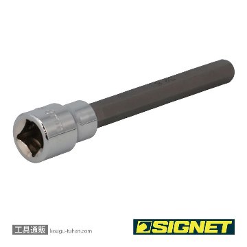 SIGNET 22946 3/8DR 8MM ロングヘックスビットソケットの画像