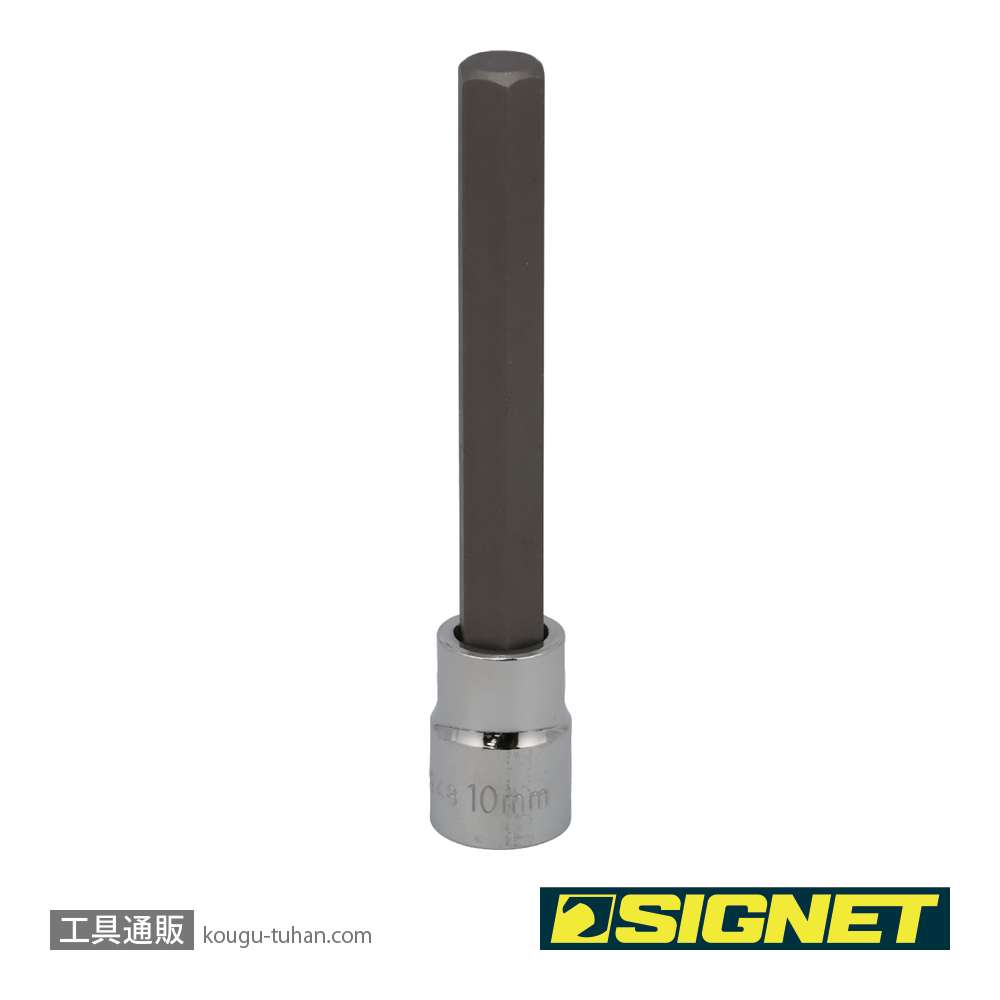 SIGNET 22948 3/8DR 10MM ロングヘックスビットソケットの画像