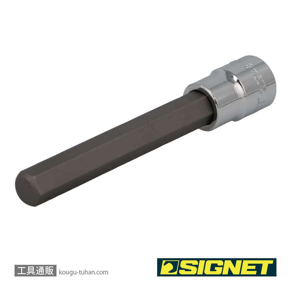 SIGNET 22948 3/8DR 10MM ロングヘックスビットソケットの画像