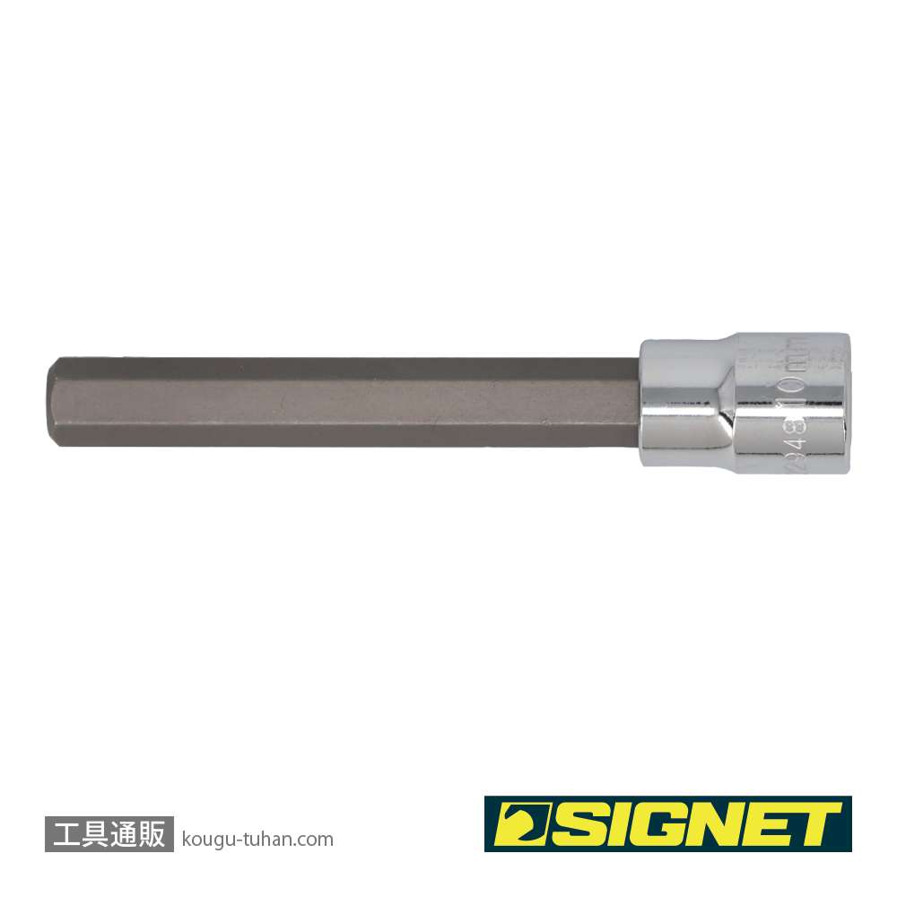 SIGNET 22948 3/8DR 10MM ロングヘックスビットソケットの画像
