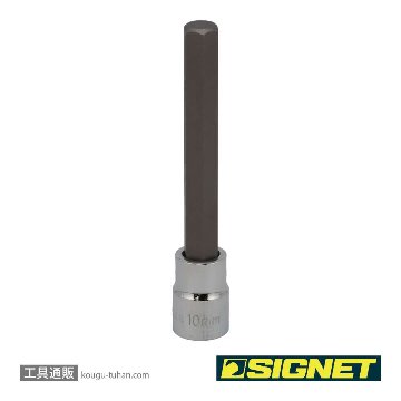 22948 3/8DR 10MM ロングヘックスビットソケット