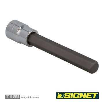 SIGNET 22948 3/8DR 10MM ロングヘックスビットソケットの画像