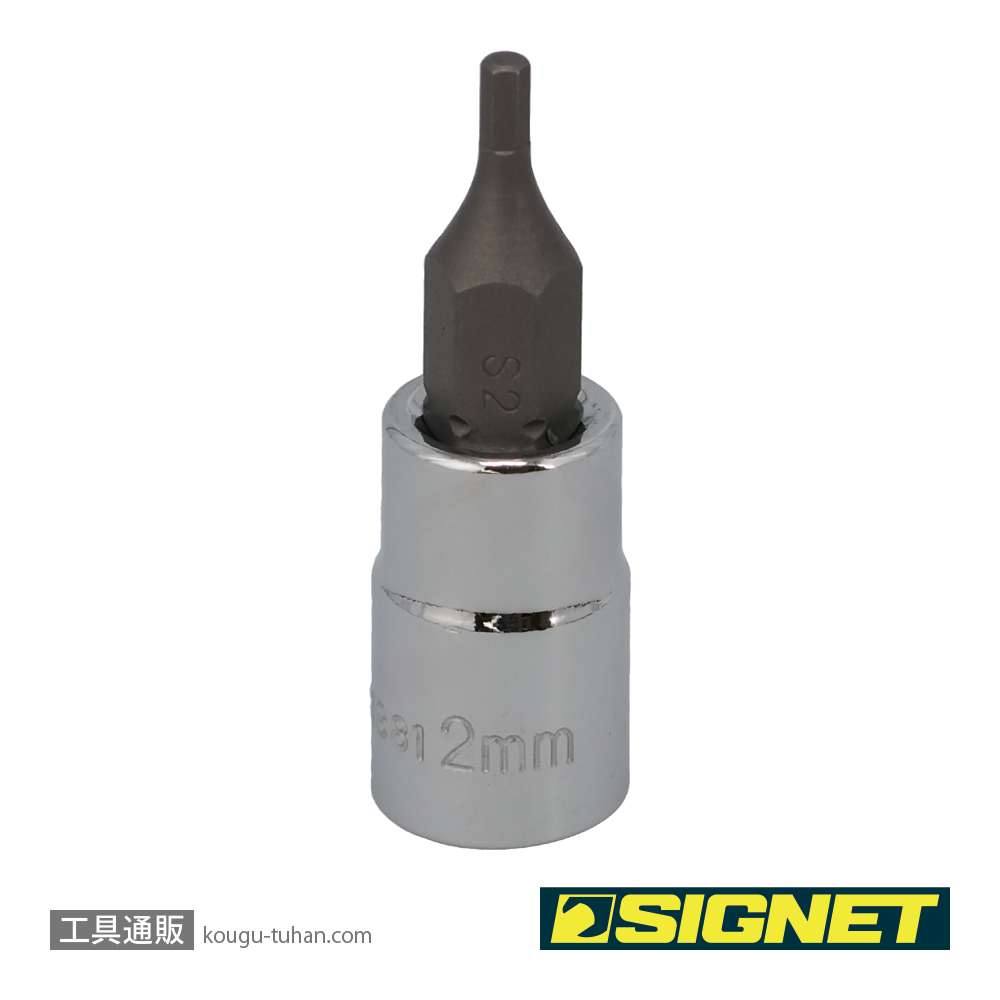 SIGNET 21881 1/4DR 2MM ヘックスビットソケットの画像