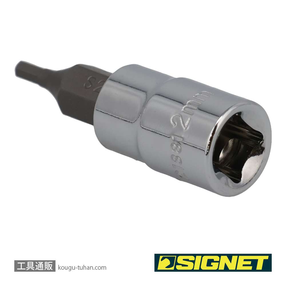 SIGNET 21881 1/4DR 2MM ヘックスビットソケットの画像