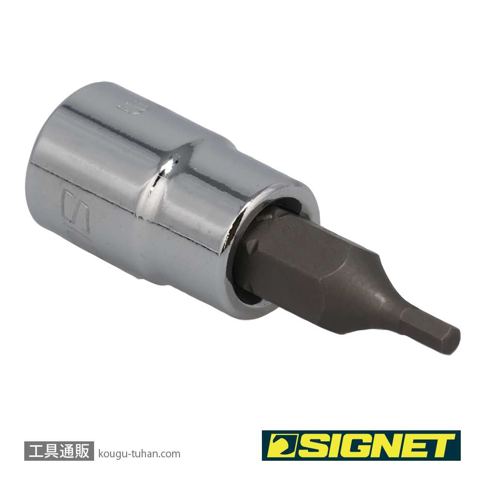 SIGNET 21881 1/4DR 2MM ヘックスビットソケットの画像