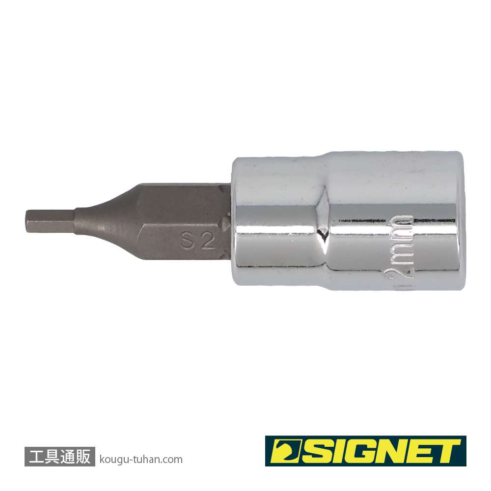 SIGNET 21881 1/4DR 2MM ヘックスビットソケットの画像