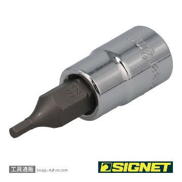 SIGNET 21881 1/4DR 2MM ヘックスビットソケットの画像