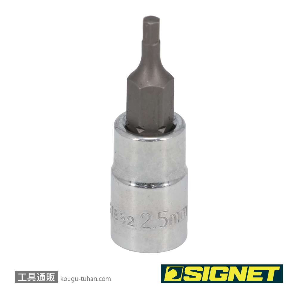 SIGNET 21882 1/4DR 2.5MM ヘックスビットソケットの画像