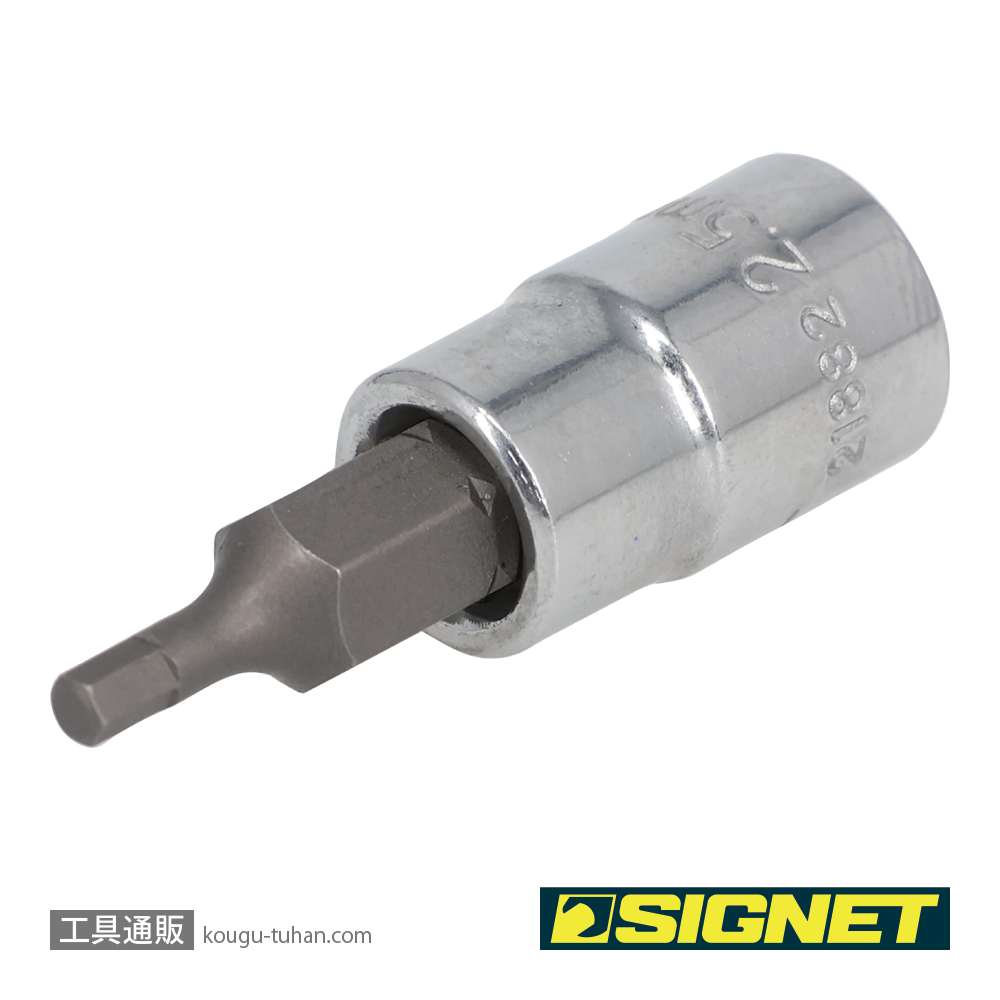 SIGNET 21882 1/4DR 2.5MM ヘックスビットソケットの画像