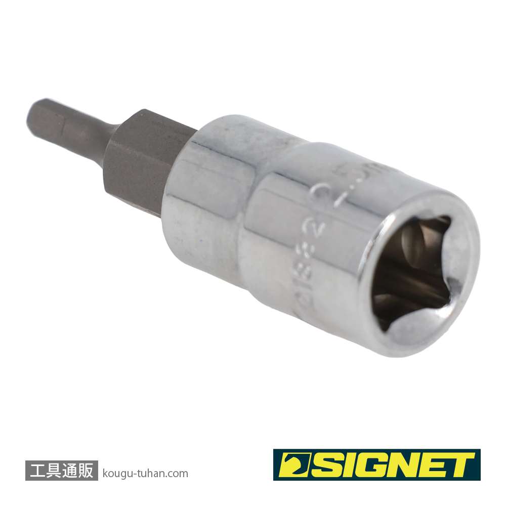 SIGNET 21882 1/4DR 2.5MM ヘックスビットソケットの画像