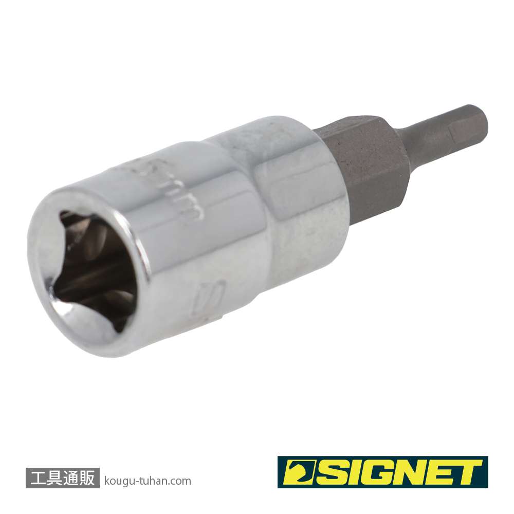 SIGNET 21882 1/4DR 2.5MM ヘックスビットソケットの画像