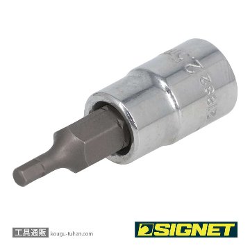 SIGNET 21882 1/4DR 2.5MM ヘックスビットソケットの画像