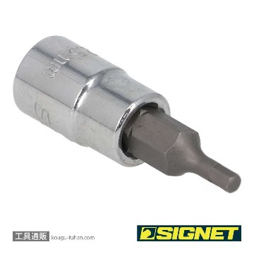 SIGNET 21882 1/4DR 2.5MM ヘックスビットソケットの画像