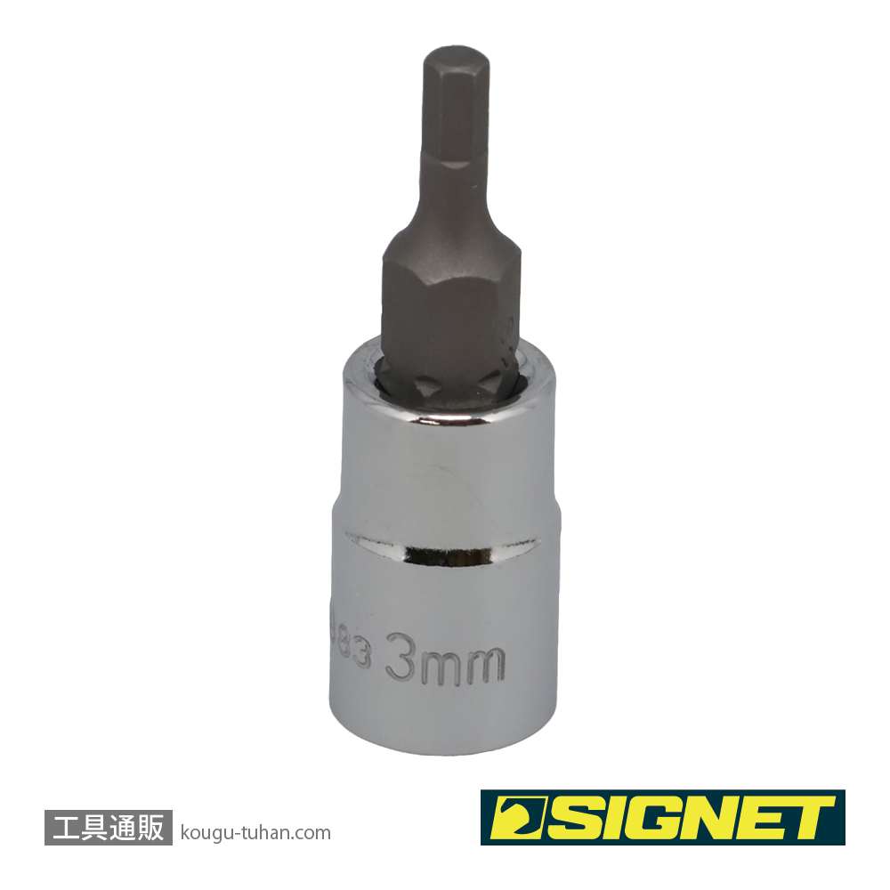 SIGNET 21883 1/4DR 3MM ヘックスビットソケットの画像