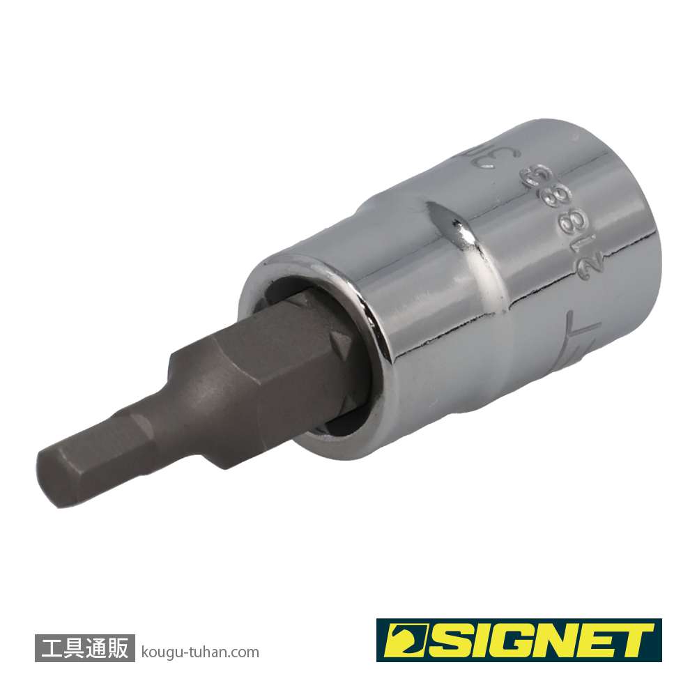 SIGNET 21883 1/4DR 3MM ヘックスビットソケットの画像