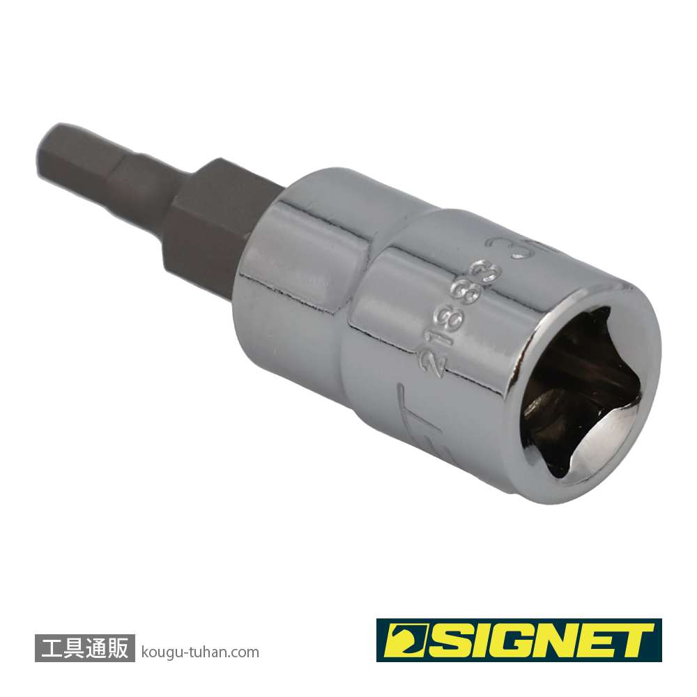 SIGNET 21883 1/4DR 3MM ヘックスビットソケットの画像