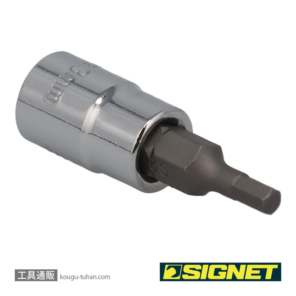 SIGNET 21883 1/4DR 3MM ヘックスビットソケットの画像