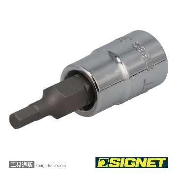 SIGNET 21883 1/4DR 3MM ヘックスビットソケットの画像