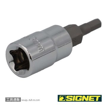 SIGNET 21883 1/4DR 3MM ヘックスビットソケットの画像