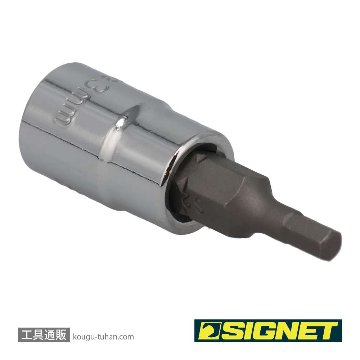 SIGNET 21883 1/4DR 3MM ヘックスビットソケットの画像