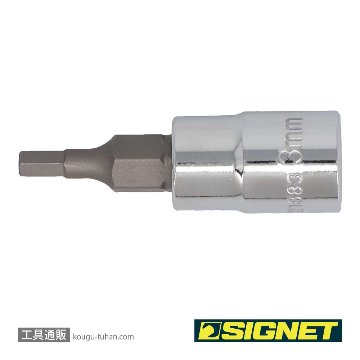 SIGNET 21883 1/4DR 3MM ヘックスビットソケットの画像