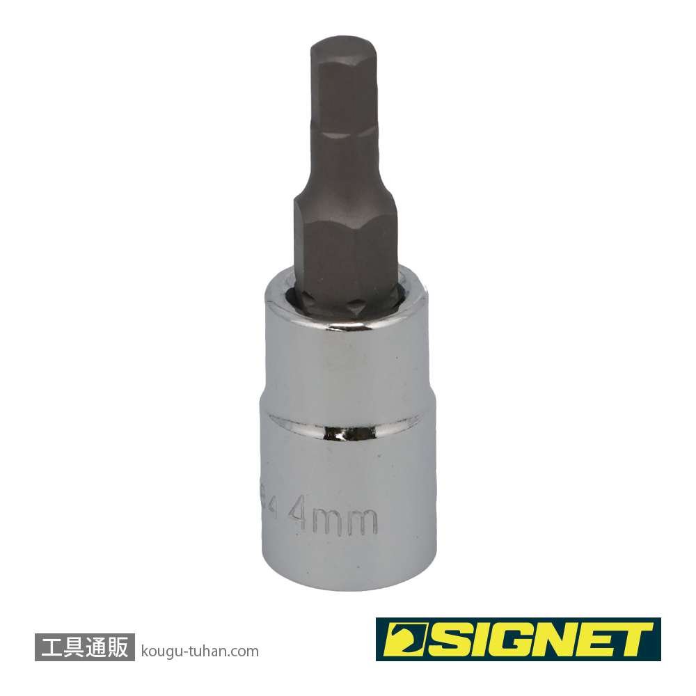 SIGNET 21884 1/4DR 4MM ヘックスビットソケットの画像