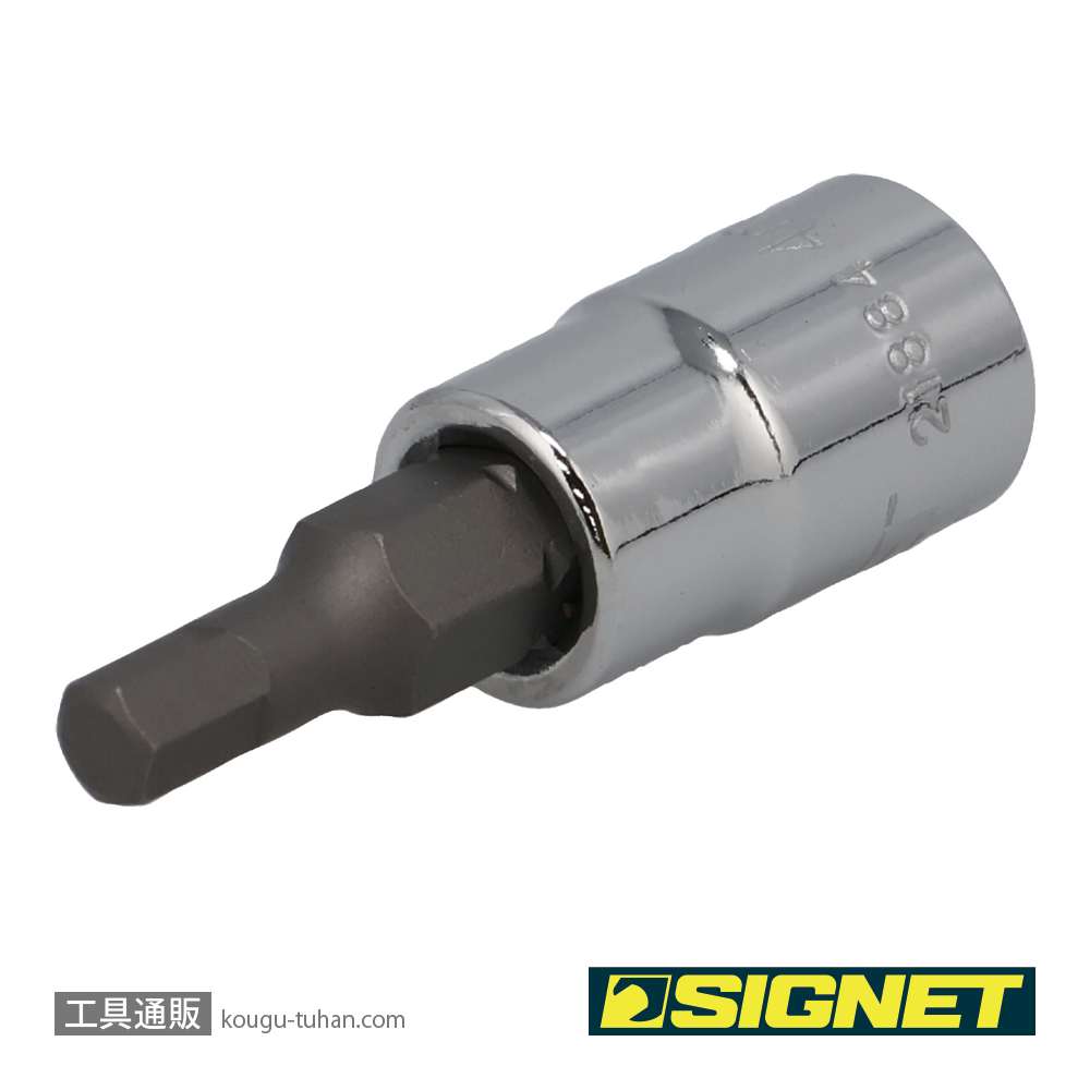 SIGNET 21884 1/4DR 4MM ヘックスビットソケットの画像