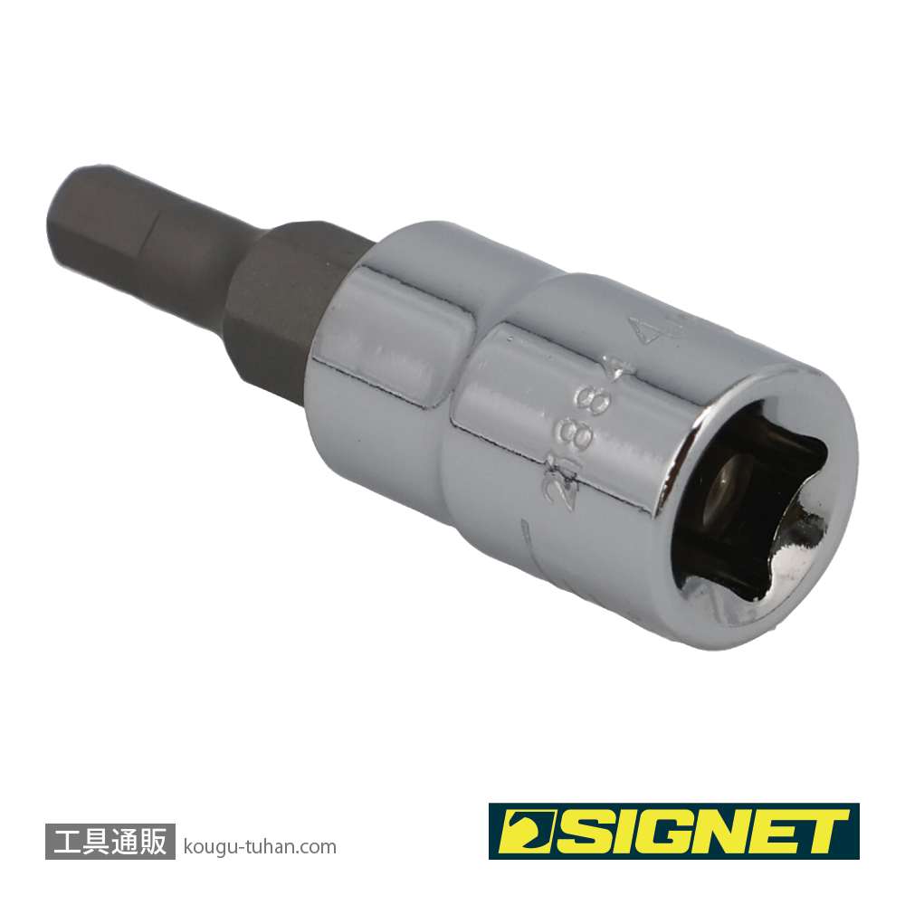 SIGNET 21884 1/4DR 4MM ヘックスビットソケットの画像