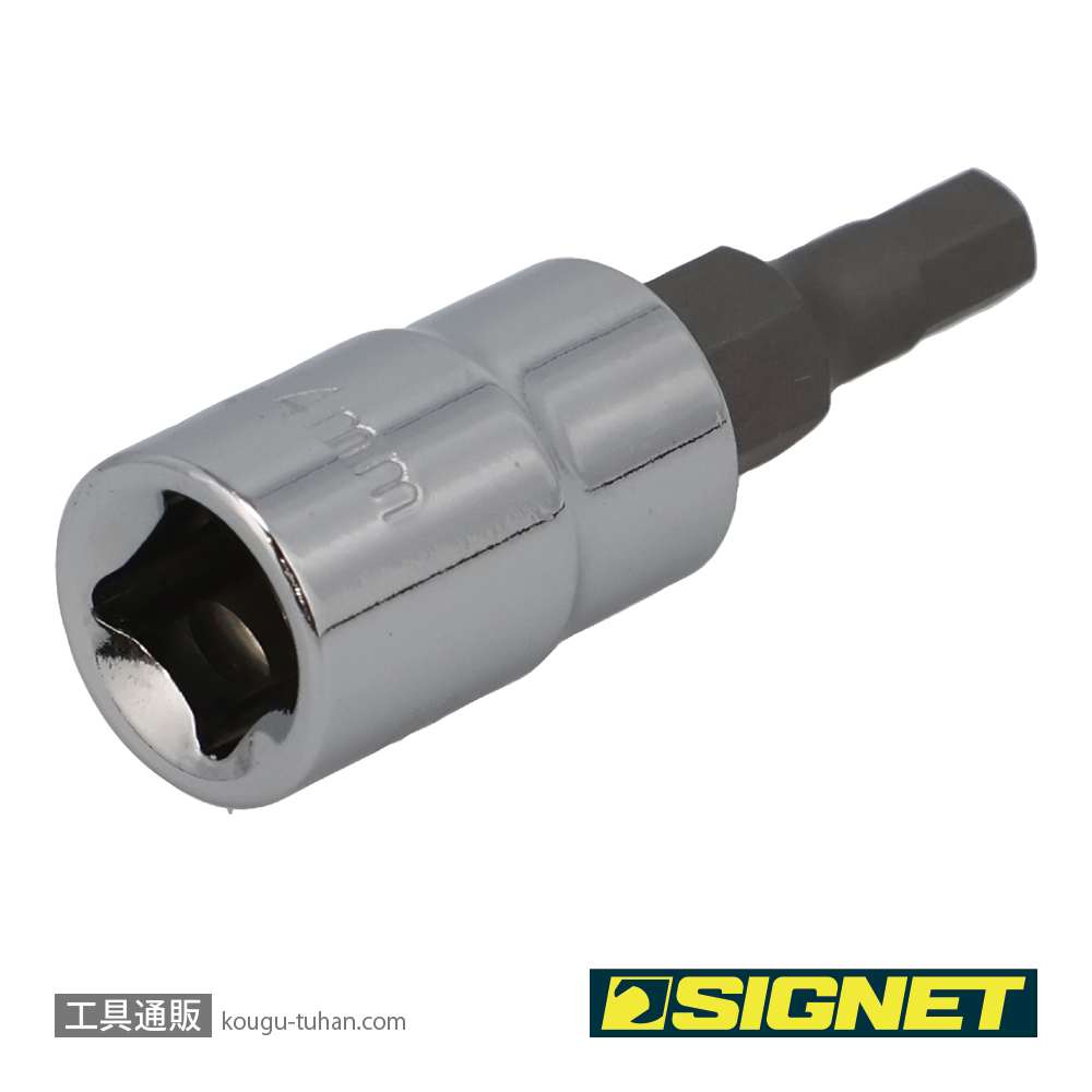 SIGNET 21884 1/4DR 4MM ヘックスビットソケットの画像