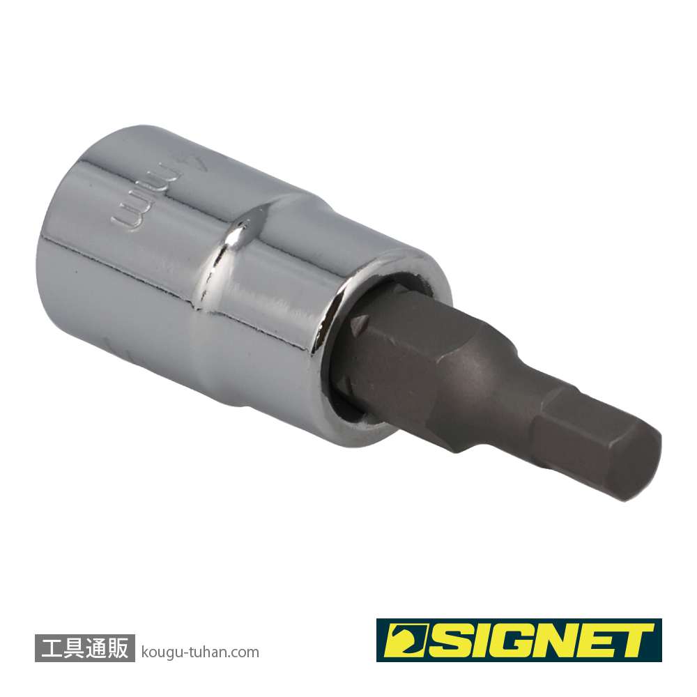 SIGNET 21884 1/4DR 4MM ヘックスビットソケットの画像