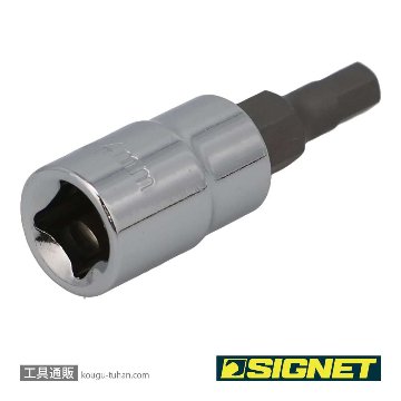 SIGNET 21884 1/4DR 4MM ヘックスビットソケットの画像