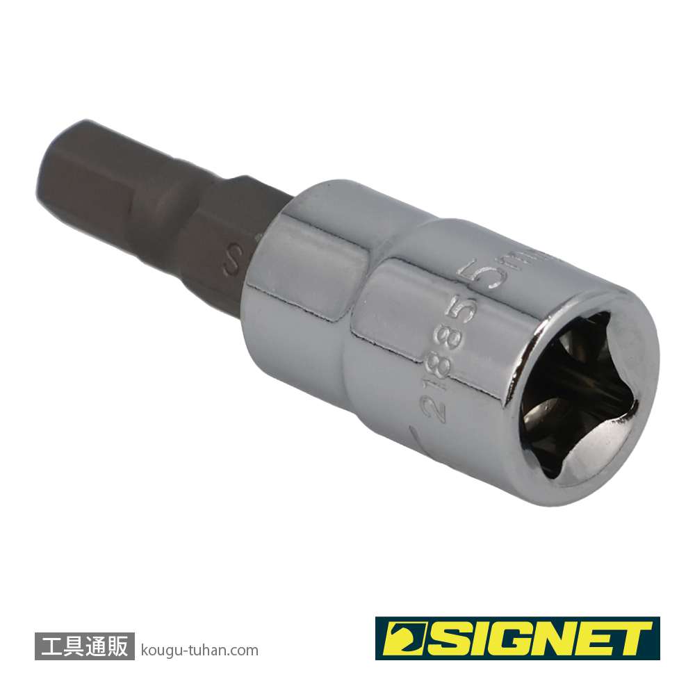 SIGNET 21885 1/4DR 5MM ヘックスビットソケットの画像