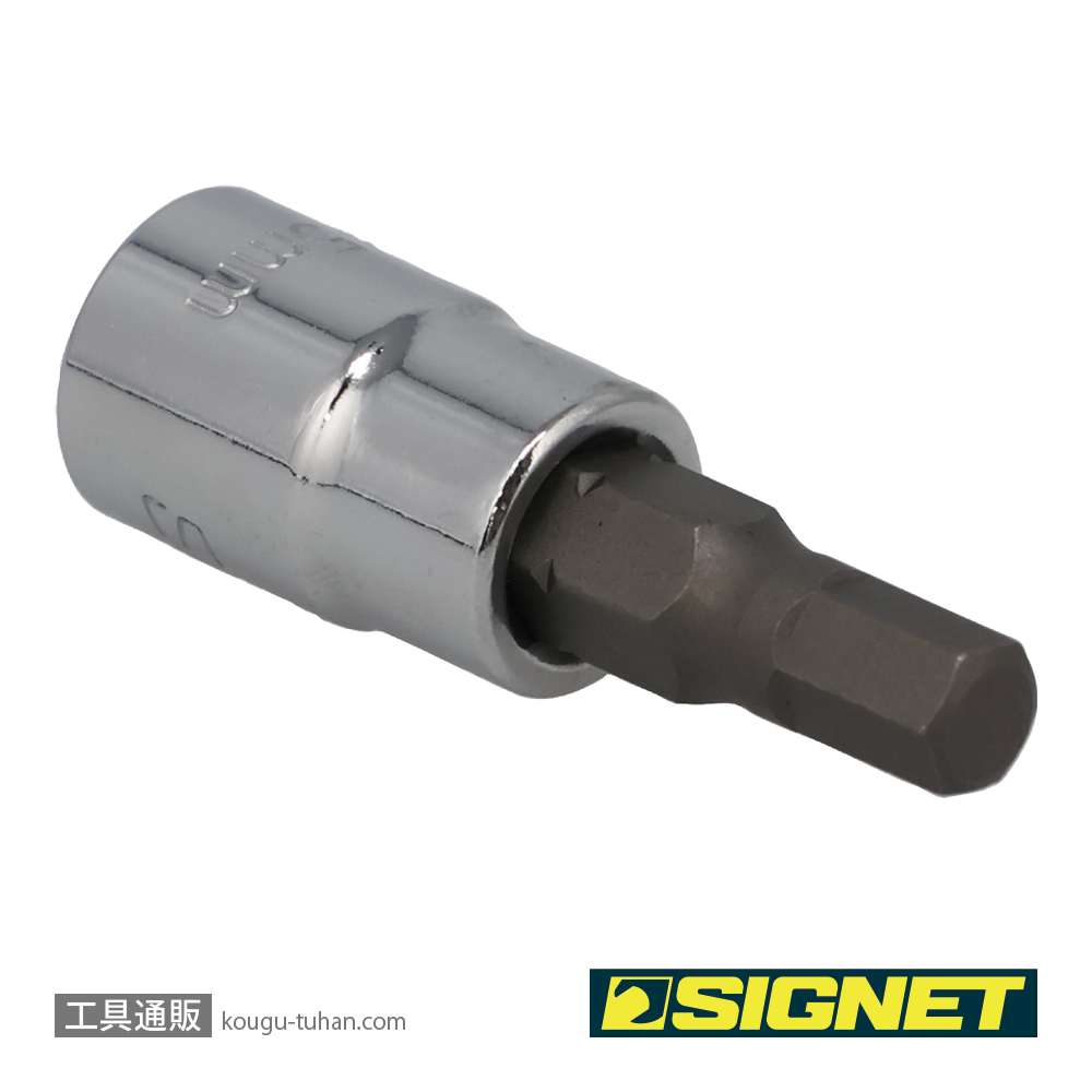 SIGNET 21885 1/4DR 5MM ヘックスビットソケットの画像