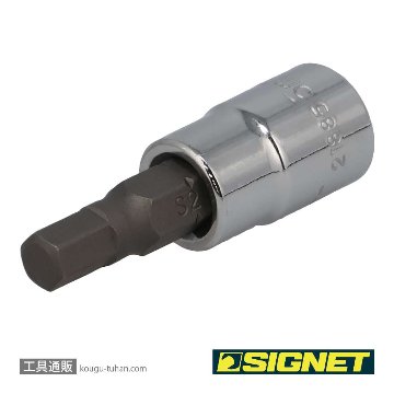 SIGNET 21885 1/4DR 5MM ヘックスビットソケットの画像