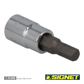 SIGNET 21885 1/4DR 5MM ヘックスビットソケットの画像