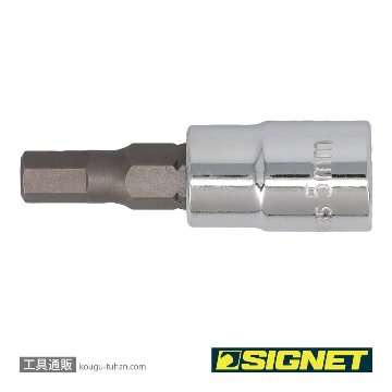 SIGNET 21885 1/4DR 5MM ヘックスビットソケットの画像