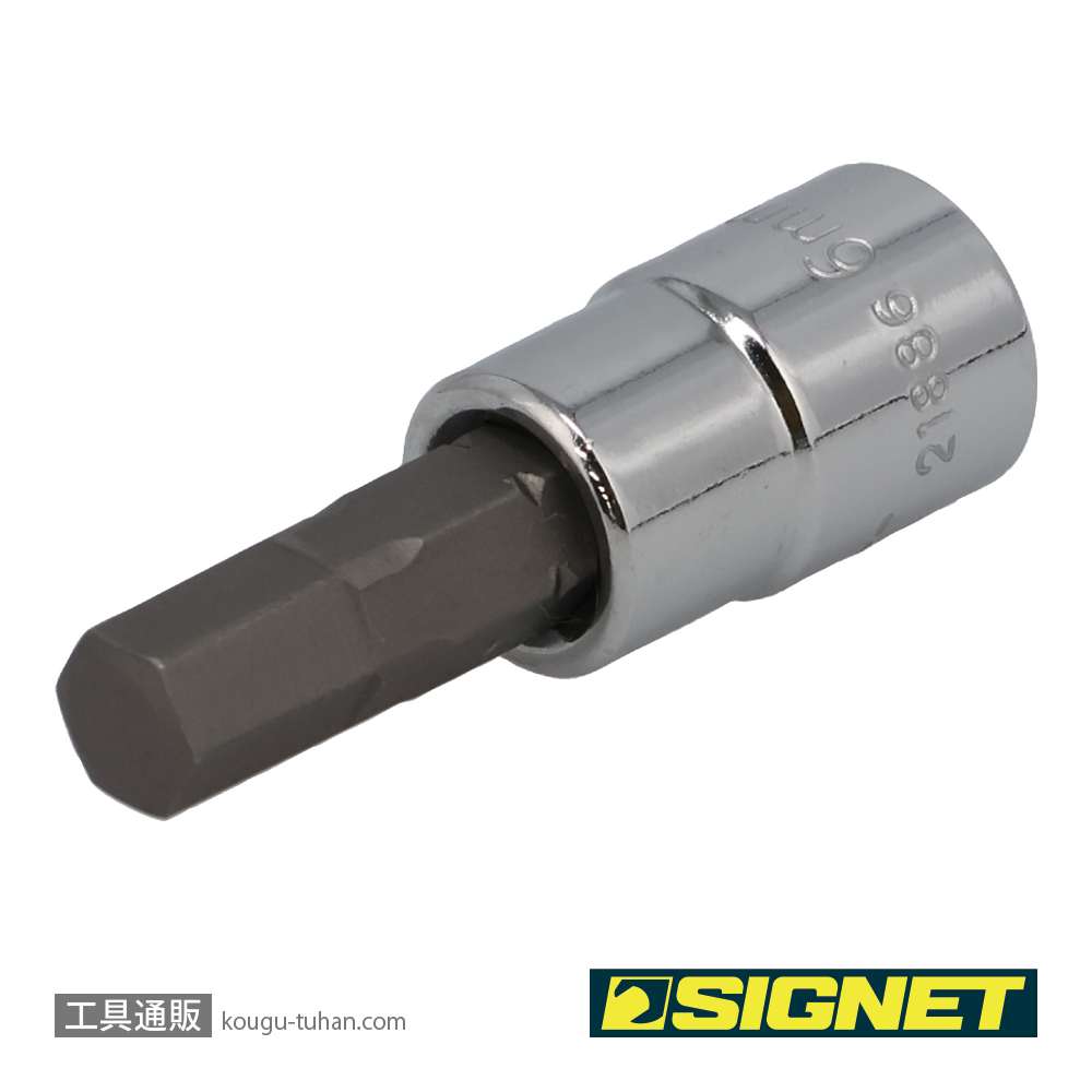 SIGNET 21886 1/4DR 6MM ヘックスビットソケットの画像